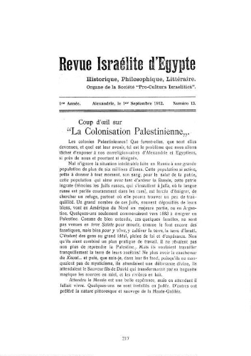 Revue israélite d'Egypte. Vol. 1 n° 13 (1er septembre 1912)